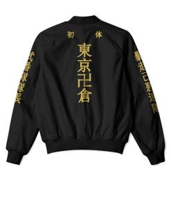 Anime Series Tokyo Revengers Black Bomber Costume Jacket