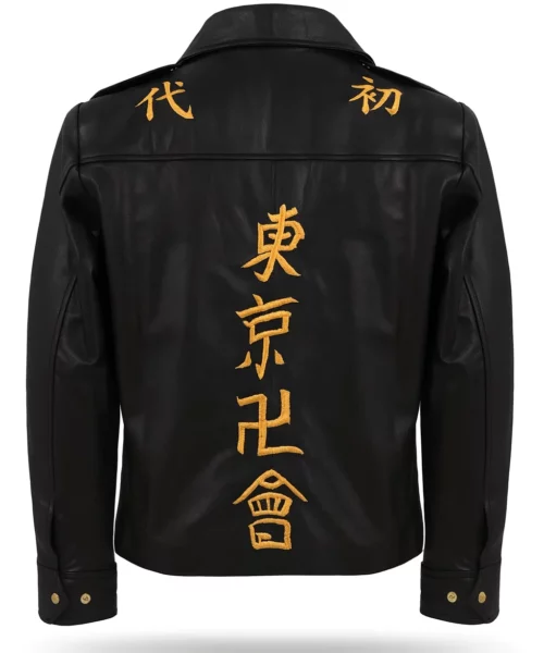 Tokyo Revengers Tokyo Manji Gang Jacket